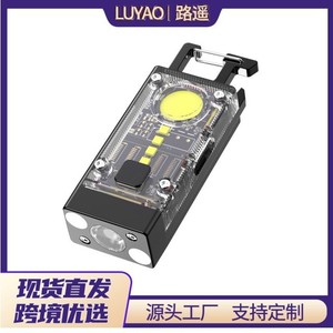 ไฟฉายพวงกุญแจพลังงานแสงอาทิตย์ Luyao 5W LED สำหรับตั้งแคมป์กลางแจ้ง พกพาสะดวก ชาร์จผ่าน USB ไฟ COB สำหรับทำงาน - Product Image 4