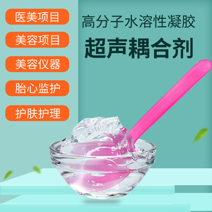 Agent de couplage ultrasonique, gel transparent 250 ml pour la surveillance du cœur fœtal et les appareils de beauté - Product Image 4