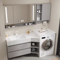 Nouvelle Armoire de Salle de Bain Murale Moderne Irrégulière Mate Écologique avec Évier Intégré Éclairé et Machine à Laver Intégrée Luxe