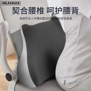 หมอนรองหลัง Relaxduck แบบ Ergonomic สำหรับเก้าอี้สำนักงาน  วัสดุใยวิสโคส สีพื้น - Product Image 1