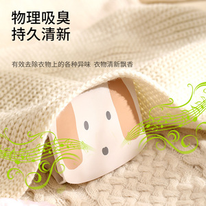 Clothing Fragrance Sachet Rectangle Lavender Scented For Wardrobe And Closet 30 60 Days Lasting Freshness - Product Image 2