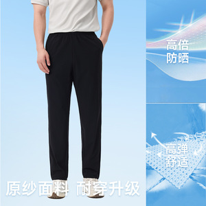 Men Lightweight Quick-Drying Pants Breathable Soft <b>Shell</b> Outdoor Sports Hiking Camping Solid Color - Product Image 3