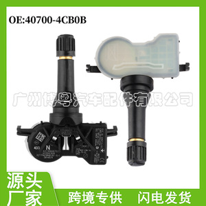 <b>Tpms</b> Sensor 407004CB0B 433MHz External For Nissan Dfac - Product Image 5