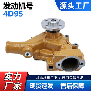 Bomba de Agua Komatsu 6204-61-1204 para Maquinaria de Construcción PC60-5, Pieza de Repuesto Amarilla - Product Image 5