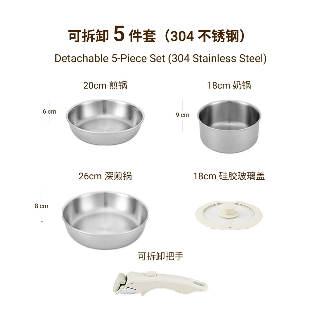 Detachable 5-piece set [304 Stainless Steel]