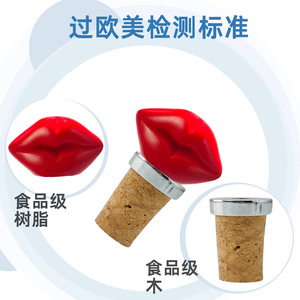 Red Lip Cork Stopper Wine Bottle Glass Bottle Valentine'S Day Supplies Silver Color Heart Shape Wholesale - Product Image 3