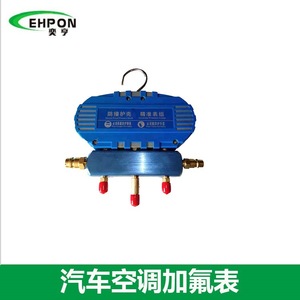 Dual <b>Gauge</b> Set Refrigerant Pressure <b>Gauge</b> Kit For Car Air Conditioning Shockproof <b>Threaded</b> Connection - Product Image 4