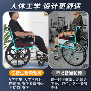 Fauteuil roulant portable en acier inoxydable pliable ultra léger, aide à la mobilité manuelle pour les personnes âgées - Product Image 3