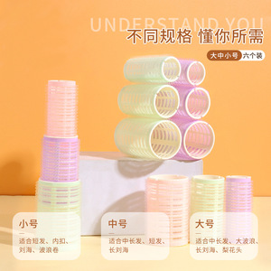 Rizador de Cabello sin Calor Lionelua, Cilindro de Resina Plástica C268 con Banda de Goma - Product Image 5