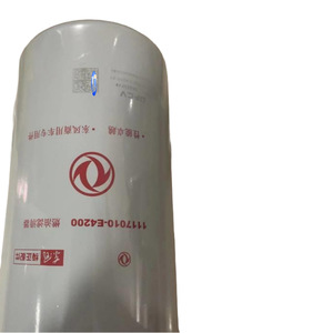 Dongfeng FF5730 1117010-E4200กรองน้ำมันเชื้อเพลิงรถบรรทุกสำหรับเปลี่ยนมอเตอร์ Dongfeng - Product Image 3