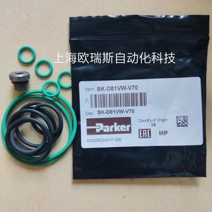 อะไหล่ไฮดรอลิกแบบปิดผนึก Parker SK-SPZBE10E16 ของใหม่ในสต็อกสำหรับอุปกรณ์เครื่องจักรกล - Product Image 2