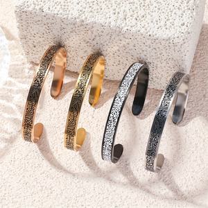 İslami Paslanmaz Çelik Bilezik, Arapça Hatlı Manevi Moda Bileklikleri Erkekler İçin Kuran Ayeti Bileklik Takı - Product Image 1