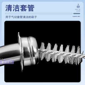 Brosse de nettoyage pour tube de trachéotomie, manche en métal, diamètre des poils de 5mm, pour usage domestique, accessoire de ventilateur - Product Image 3