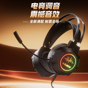 Casque de jeu Jieng à 7.1 canaux, filaire, à suppression du bruit, pour ordinateur portable - Product Image 1