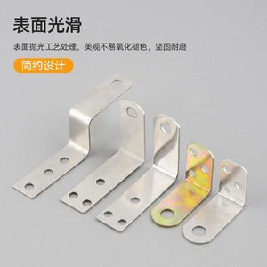 Plaque de verrouillage en forme de Z, support d'angle en acier inoxydable pour tiroir de placard, connecteur de meuble, accessoire de quincaillerie de fixation murale - Product Image 5