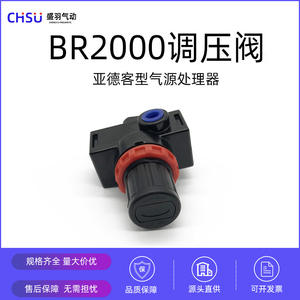 วาล์วลดแรงดันลม Airtac BR2000 พร้อมเกจวัดแรงดันและขายึด สำหรับเครื่องจ่ายลม - Product Image 5