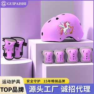 Casque de patinage à roulettes pour enfants, violet, résistant aux chocs, avec 8 à 10 aérations pour la protection de la tête - Product Image 4