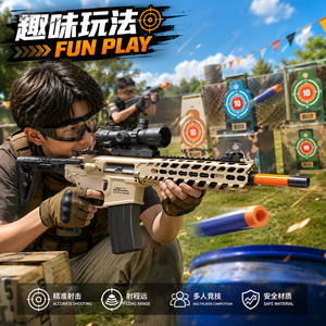 MCX 7MM <strong>GEL</strong> <strong>Ball</strong> <strong>Blaster</strong> Splatter CS Game Outdoor Playing Training Birthday Gift for Children Kids Safe Electric Toy <strong>Gun</strong> - Product Image 6