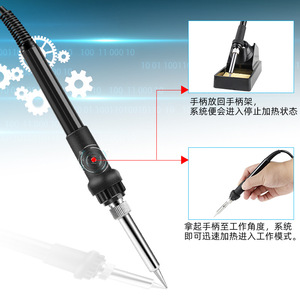 สถานีรีเวิร์คบัดกรี 8586 พร้อมหัวแร้งเซรามิก 220V ควบคุมอุณหภูมิแบบดิจิตอล เครื่องมือซ่อมโทรศัพท์มือถือ - Product Image 1