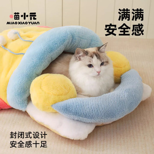 ถุงนอนแมว Miao Xiaoyuan แบบปิด ให้ความอบอุ่นในฤดูหนาว เตียงสัตว์เลี้ยงสำหรับแมว บ้านนุ่มสบายพร้อมดีไซน์หูฟัง - Product Image 2