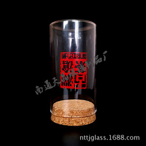 Pot de conservation en verre Tianjing 65x2.5x120mm, transparent, hermétique, pour emballage alimentaire - Product Image 3