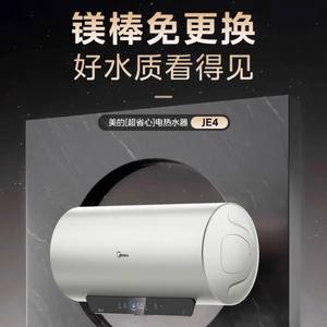 Calentador de Agua Eléctrico Midea de 60L con Control Inteligente y Calentamiento Rápido para Uso en Baños Domésticos, Eficiente en la Consumo de Energía - Product Image 2