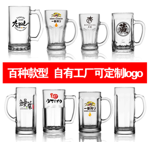 Bia Steins Tankard uống với xử lý mới được thiết kế hiện đại rõ ràng chất lượng cao biểu tượng tùy chỉnh lớn cốc nước cốc cho Đảng - Product Image 2