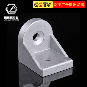 Profilé en aluminium Luhu, support d'angle en aluminium pour connecteurs d'extrusion en aluminium et support de direction - Product Image 4