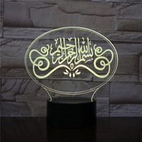 Lampe de nuit LED 3D à illusion islamique, commande tactile, taille moyenne, 7 couleurs, cadeau du Ramadan, lampe de table USB