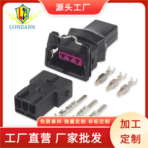 Connecteur de capteur de moteur de ralenti Volkswagen EV1 443906233, pièce de rechange automobile mâle et femelle - Product Image 5
