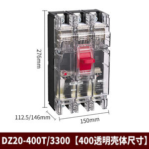 Interruptor Automático de Caja Moldeada Transparente Delixi DZ20Y-400T/3300 Trifásico 3P para 400A 350A 315A 250A - Product Image 2
