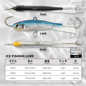 Esca per pesca sul ghiaccio invernale Hunthouse Jigging 50mm/10g 65mm/19g 75mm/32g Jig Bait per trespolo per spigola - Product Image 3