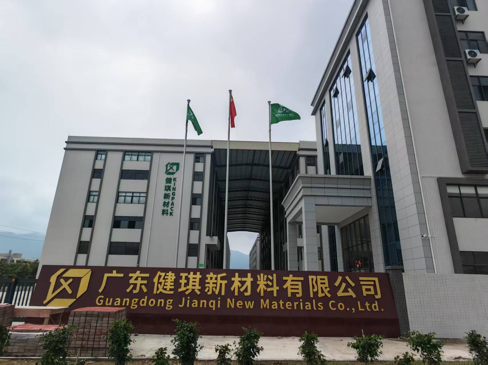 DADA (HK) INDUSTRIAL LIMITED logo