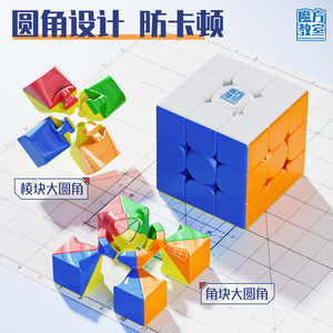 Set de Cubos Magnéticos de Velocidad <span class=keywords><strong>MoYu</strong></span> Originales 2x2 3x3 <span class=keywords><strong>4x4</strong></span> 5x5, Rompecabezas Profesional Mofang Jiaoshi con Caja de Regalo de Lujo y Bolsa de Transporte - Product Image 4