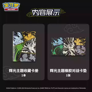 Coffret cadeau MS 100% Original Tcg simplifié <span class=keywords><strong>Dragon</strong></span> chinois renaissance avancée Rayquaza Linlie Ultra Necrozma Pokemoned Cartes à collectionner - Product Image 5
