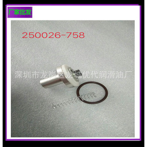 วาล์วไอดี 1614900800 สำหรับอะไหล่ทดแทนคอมเพรสเซอร์แบบสกรู - Product Image 5