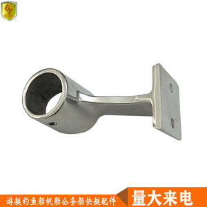 Support de jambe haut en acier inoxydable de 25 mm pour bateaux, pêche commerciale, yachts, bateaux rapides, état neuf, accessoires de bateau - Product Image 3