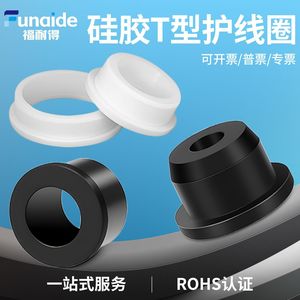 Fernandes Silicone T-type Through-hole <b>Wire</b> Protector Flexible High Temperature Resistant <b>Electrical</b> <b>Wire</b> Protection Plug - Product Image 5