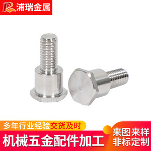 Purui Custom Stainless Steel Nuts And Bolts Hex Head Metric Size 18mm Machined Parts - Product Image 2