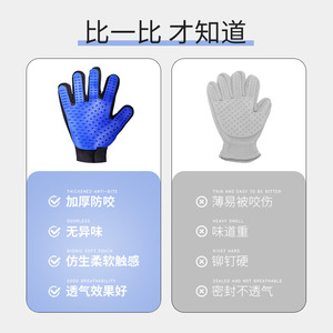 Gants double face pour enlever les poils d'animaux, pour le nettoyage et le toilettage du corps entier des chats et des chiens - Product Image 4