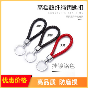 พวงกุญแจรถ เชือกถักโลหะ โลหะผสมสังกะสี สร้างสรรค์สำหรับใช้ในบ้าน A3932 - Product Image 5