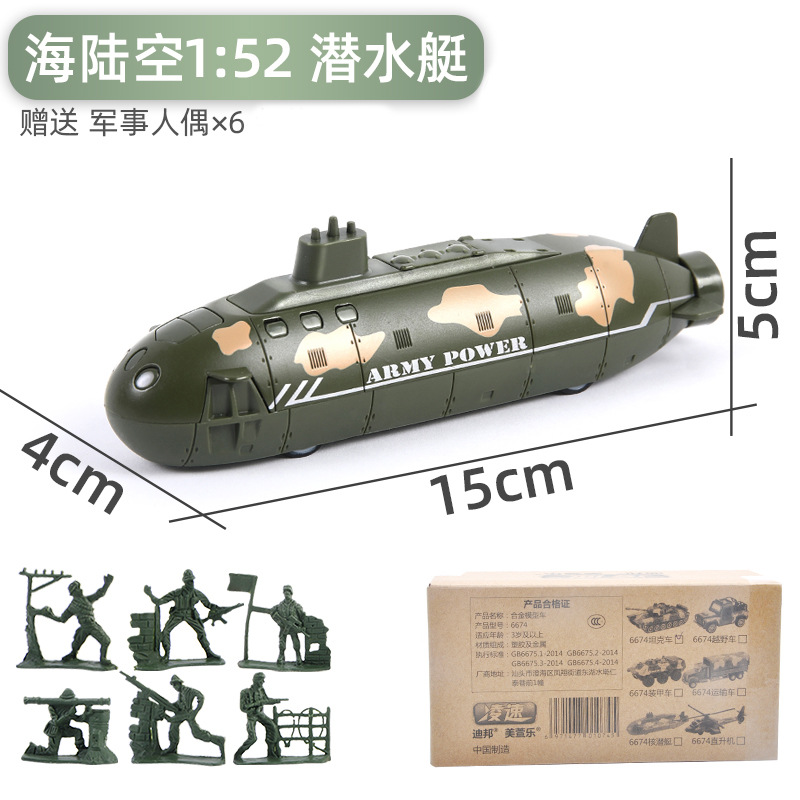 Sous-marin militaire en alliage 1:52 [moyen]]