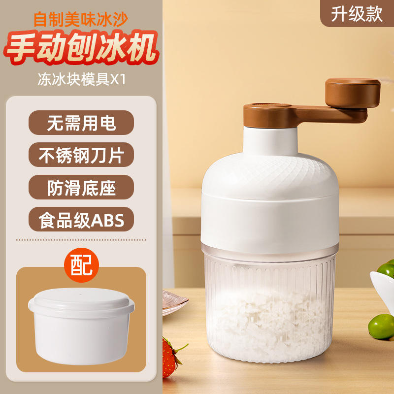 Hand-cranked shaved ice machine [includes ice mold]