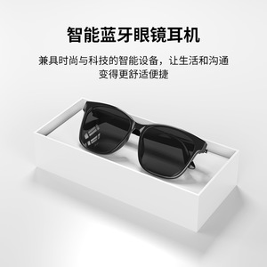 Lunettes intelligentes Hyundai, lunettes de soleil audio Bluetooth avec lecteur de musique à commande tactile et fonction d'appel, portée sans fil de 10 m - Product Image 2
