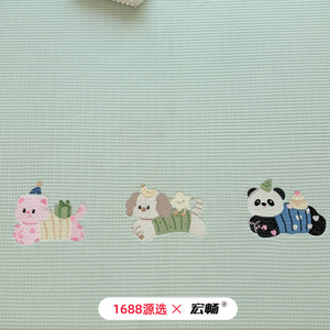 Hongchang Ice <b>Silk</b> Cooling Mat 1.2m 1.5m 1.8m Summer Baby Bedding Waffle Embroidery Machine Washable Soft Mat - Product Image 3