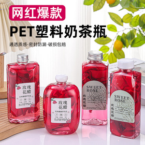 ขวดน้ำผลไม้พลาสติก PET ขวดจ่ายน้ำส้มสายชูกุหลาบ 500 มล. ภาชนะบรรจุเครื่องดื่มเชิงพาณิชย์ ปิดผนึก ป้องกันการรั่วซึม - Product Image 1