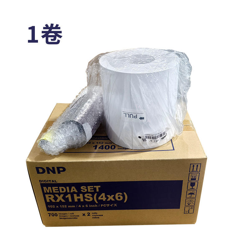 Ai Beauty Camera - Photo Paper