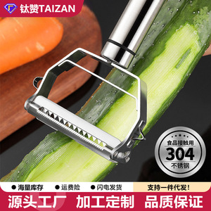 Stainless Steel Peeler Multi Function Fruit Vegetable Knife Kitchen Tool For Potato Melon - Product Image 2