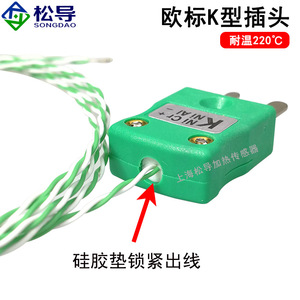 Fil de détection de température pour four SMT : fil thermocouple torsadé de type K vert et blanc importé ; four - Product Image 3