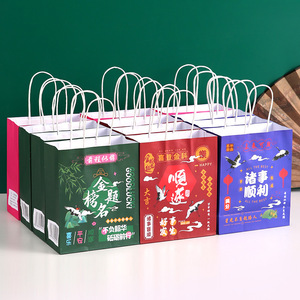 Nouveaux sacs cadeaux inspirants en papier, sacs fourre-tout pour fournitures scolaires, prix, souvenirs, design motivant - Product Image 4